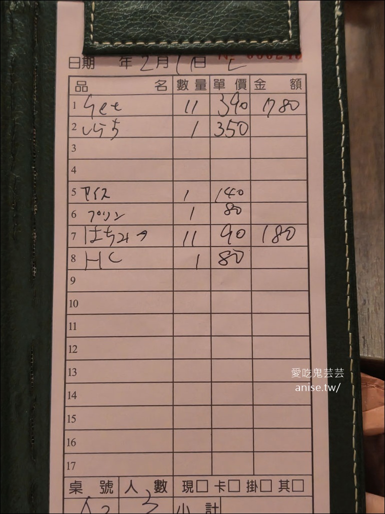 Chiara 義式料理，巷仔內的神祕小餐廳，商午超划算！(文末菜單)