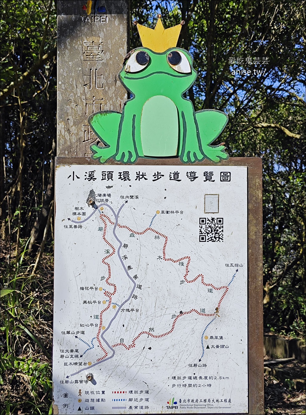 台北小溪頭 | 大崙頭山森林步道、大崙頭尾山親山步道、乘風堡觀景台 台北小溪頭 | 大崙頭山森林步道、大崙頭尾山親山步道、乘風堡觀景台