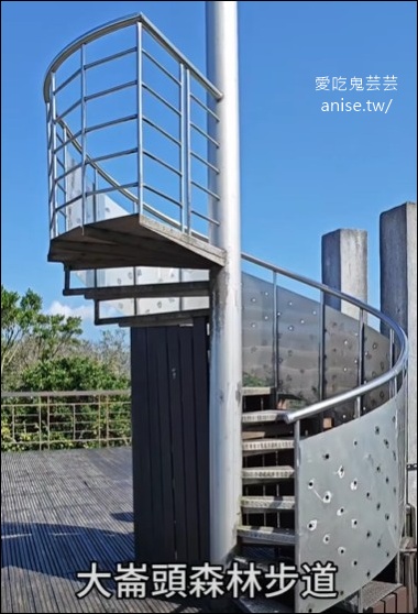 台北小溪頭 | 大崙頭山森林步道、大崙頭尾山親山步道、乘風堡觀景台