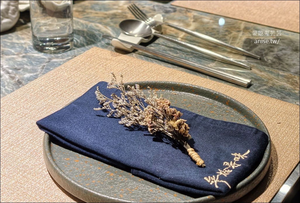 參拾尋味 | 全預約制私廚料理，味覺與視覺的精彩饗宴