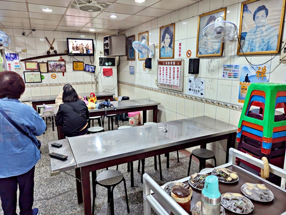 烏龍伯七堵咖哩麵，七堵車站旁的在地平價美食(姊姊食記)