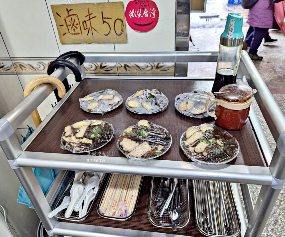 烏龍伯七堵咖哩麵，七堵車站旁的在地平價美食(姊姊食記)