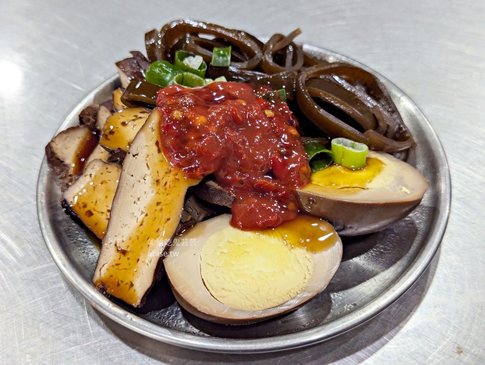 烏龍伯七堵咖哩麵，七堵車站旁的在地平價美食(姊姊食記)