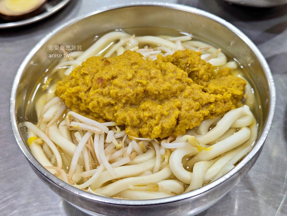 烏龍伯七堵咖哩麵，七堵車站旁的在地平價美食(姊姊食記)