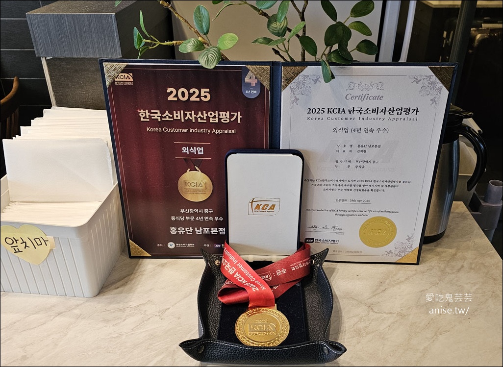 紅油短南浦洞總店，超人氣中華料理，精緻美味很不一樣！