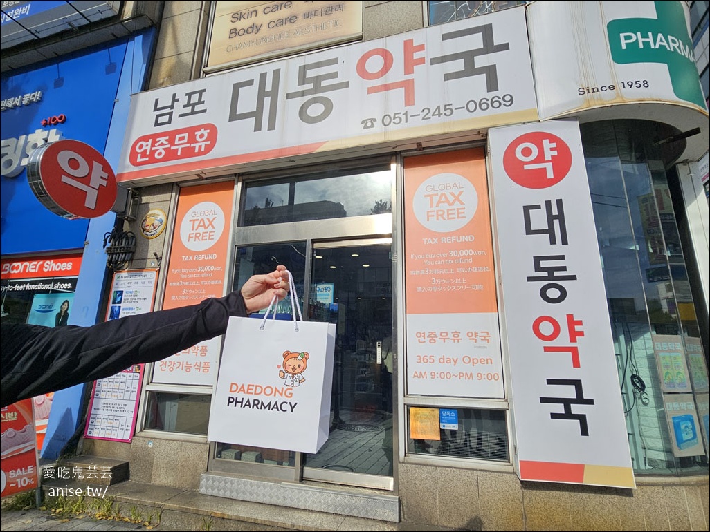 紅油短南浦洞總店，超人氣中華料理，精緻美味很不一樣！