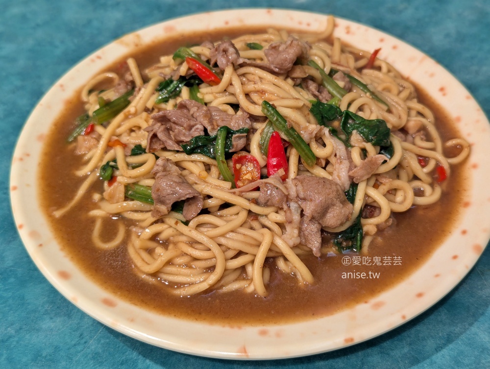 岡山正味羊肉專賣店，各種羊肉熱炒、羊肉湯暖心暖胃(姊姊食記) @愛吃鬼芸芸