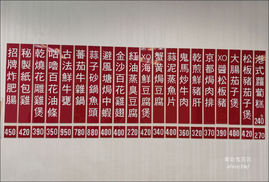大直小館,位於大直捷運站旁的港味小館 大直小館,位於大直捷運站旁的港味小館