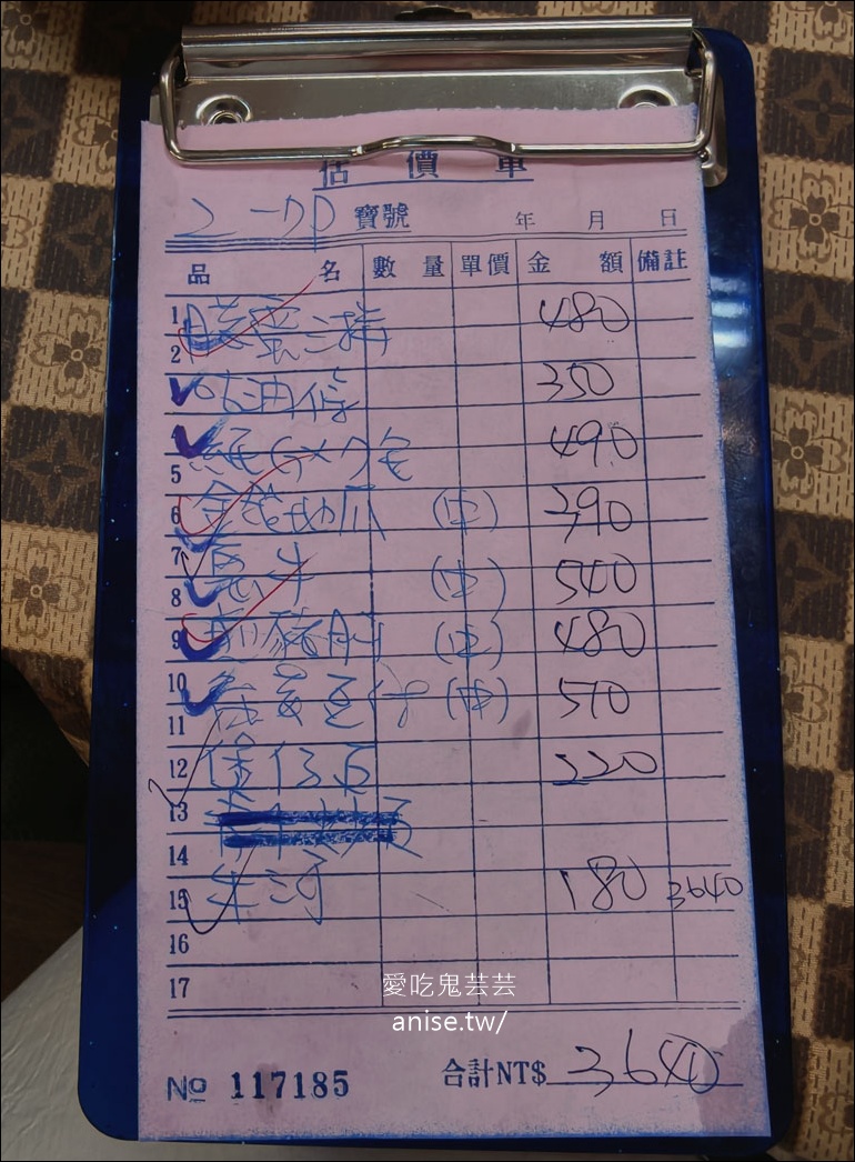 大直小館,位於大直捷運站旁的港味小館 大直小館,位於大直捷運站旁的港味小館