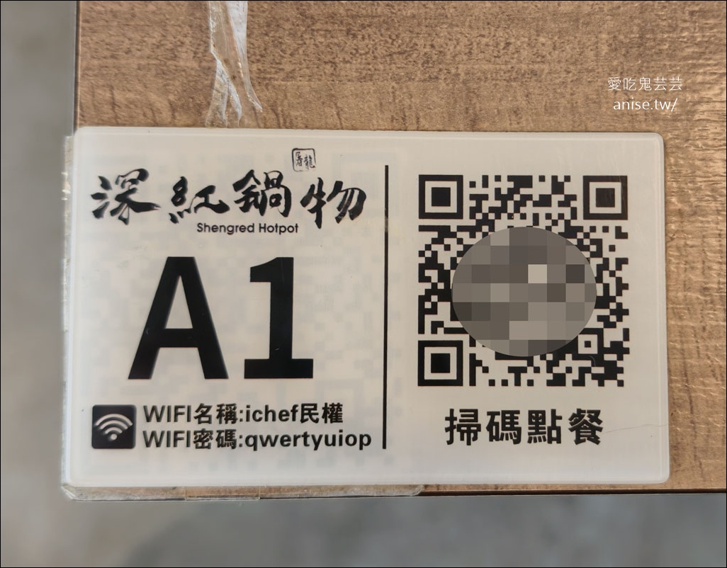 深紅海鮮鍋物,兩個人也可以屠龍!壽星當月加贈超好吃炸雞一隻 深紅海鮮鍋物,兩個人也可以屠龍!壽星當月加贈超好吃炸雞一隻