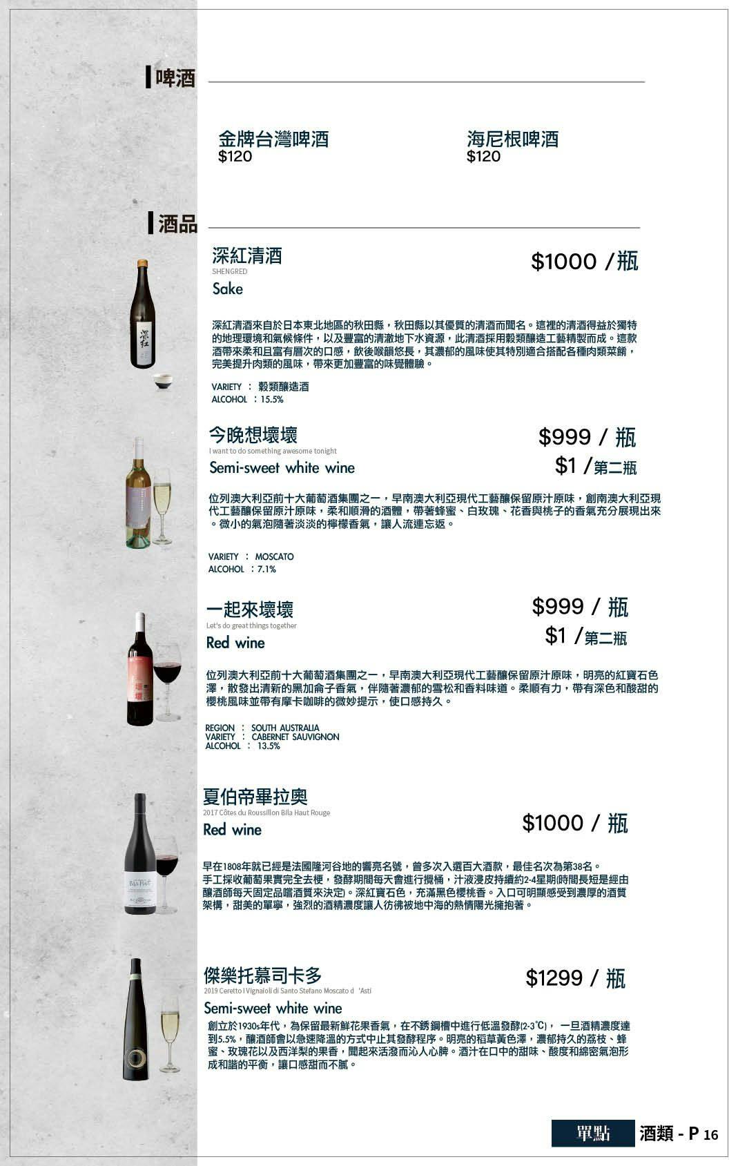 深紅海鮮鍋物,兩個人也可以屠龍!壽星當月加贈超好吃炸雞一隻 深紅海鮮鍋物,兩個人也可以屠龍!壽星當月加贈超好吃炸雞一隻