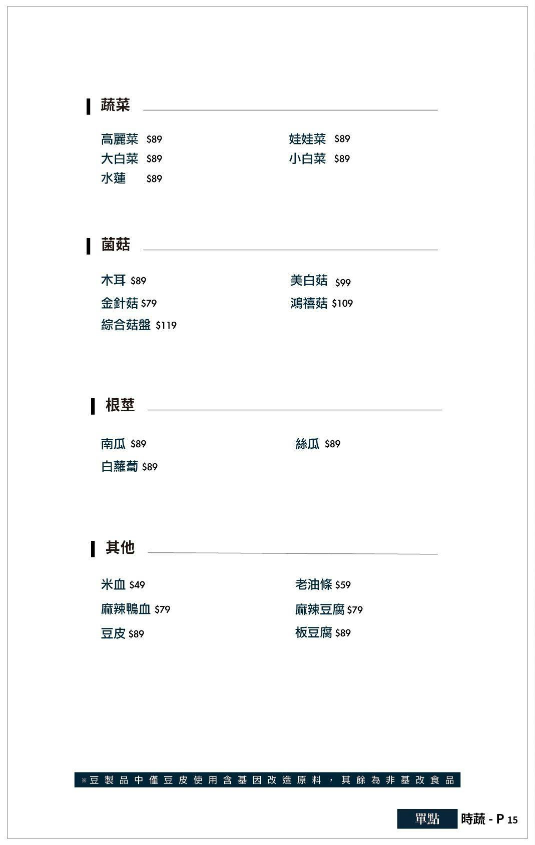 深紅海鮮鍋物，兩個人也可以屠龍！壽星當月加贈超好吃炸雞一隻