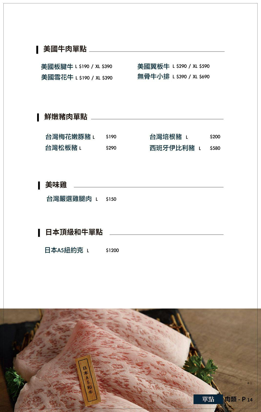 深紅海鮮鍋物，兩個人也可以屠龍！壽星當月加贈超好吃炸雞一隻