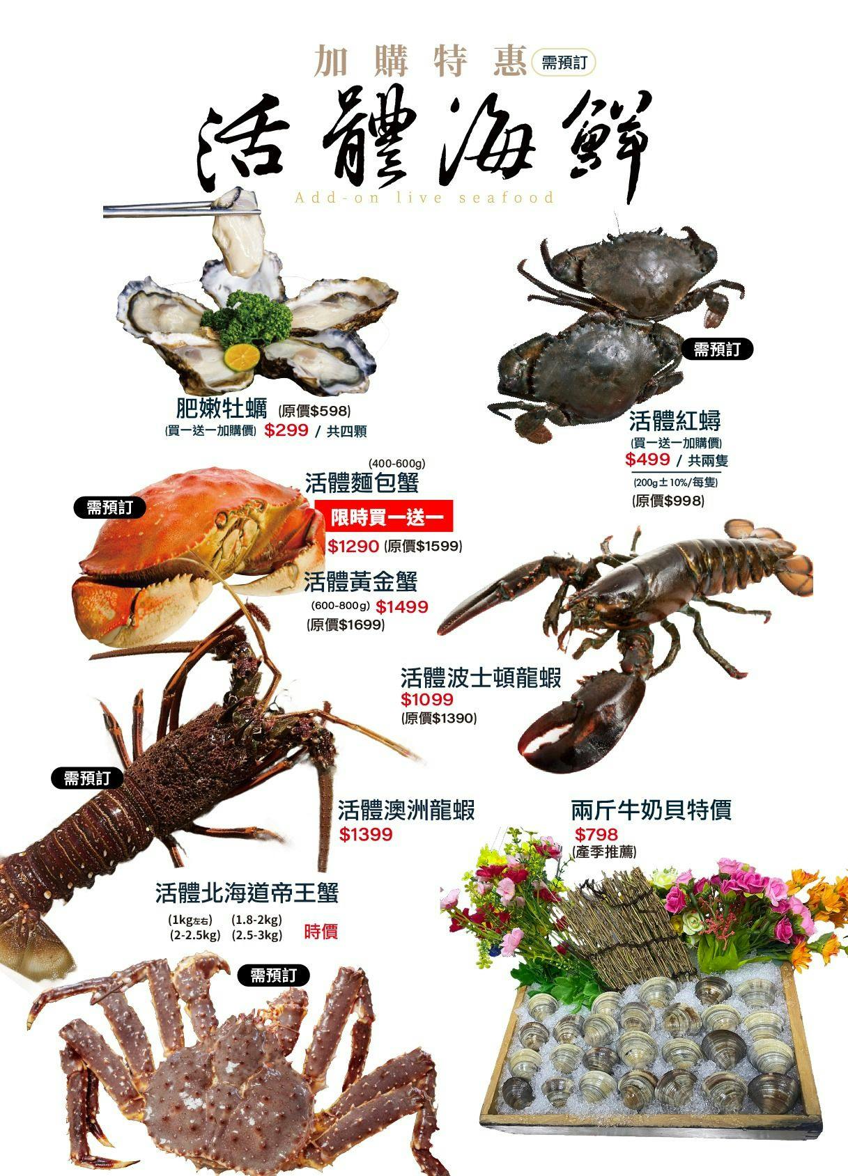 深紅海鮮鍋物，兩個人也可以屠龍！壽星當月加贈超好吃炸雞一隻