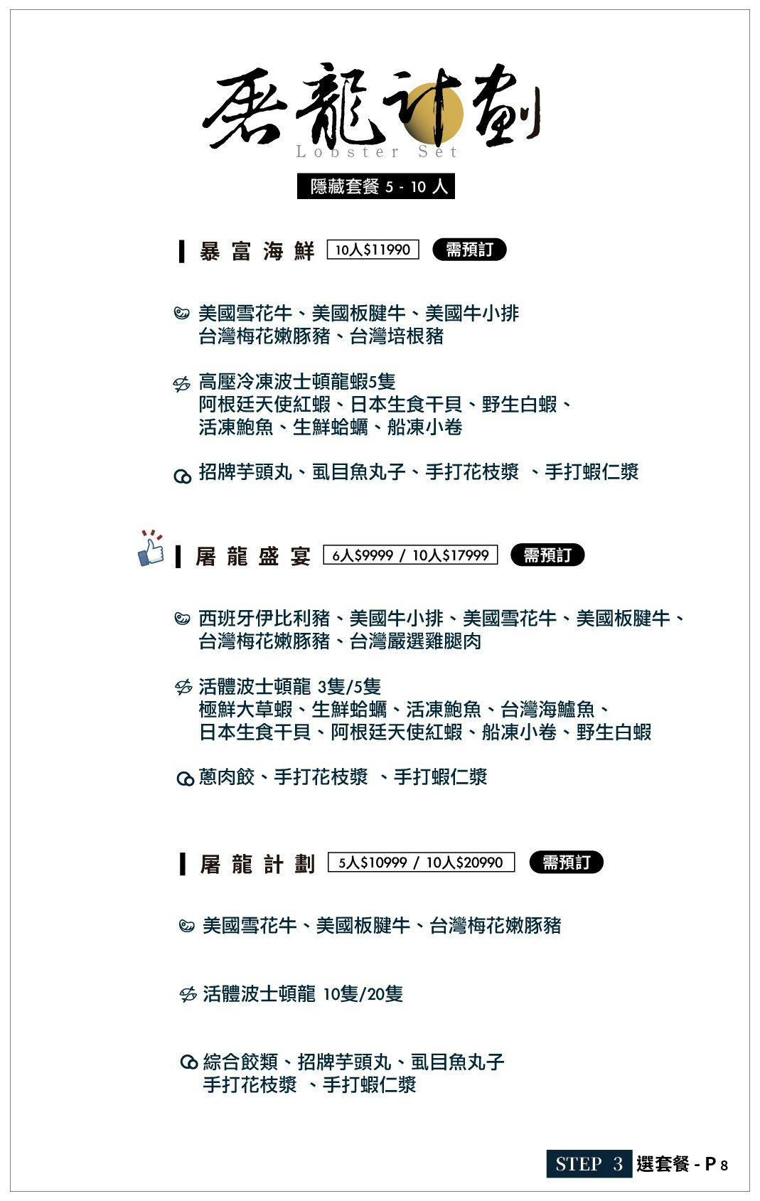 深紅海鮮鍋物，兩個人也可以屠龍！壽星當月加贈超好吃炸雞一隻