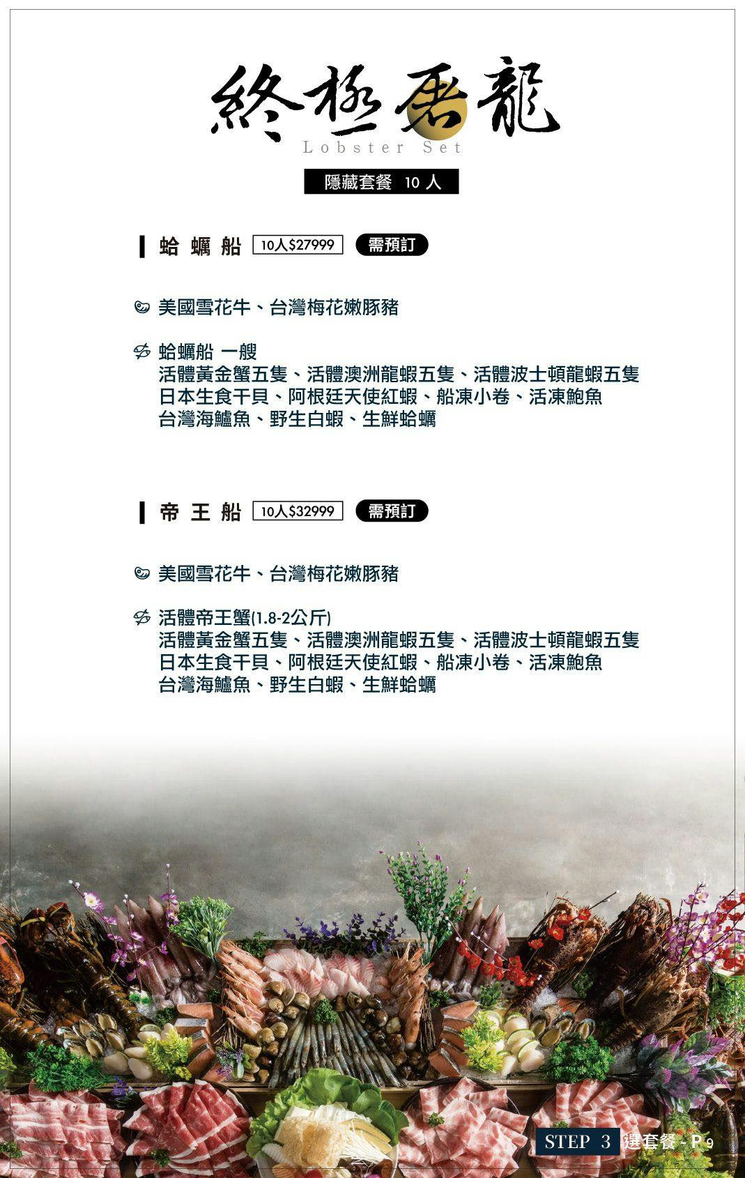 深紅海鮮鍋物，兩個人也可以屠龍！壽星當月加贈超好吃炸雞一隻