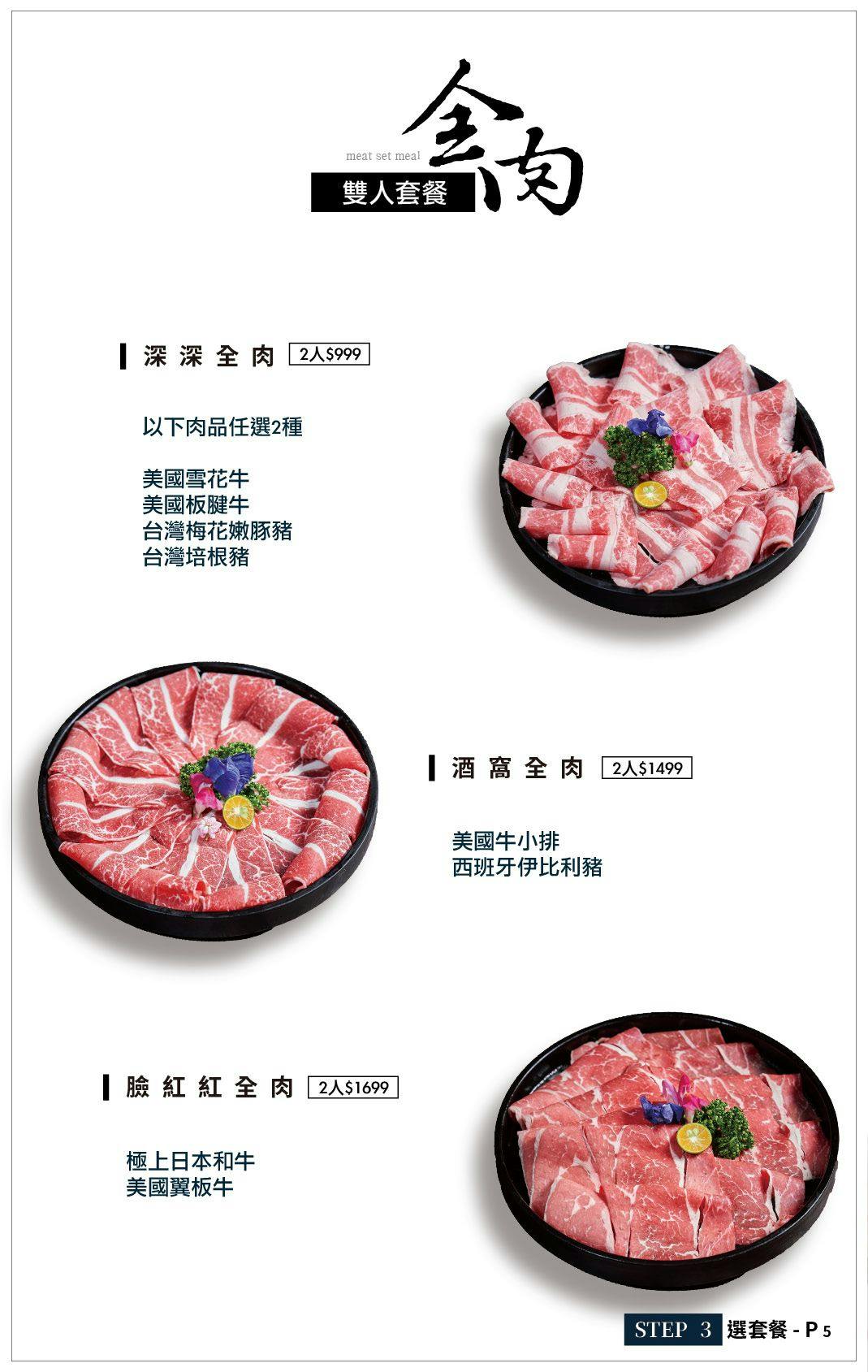 深紅海鮮鍋物，兩個人也可以屠龍！壽星當月加贈超好吃炸雞一隻