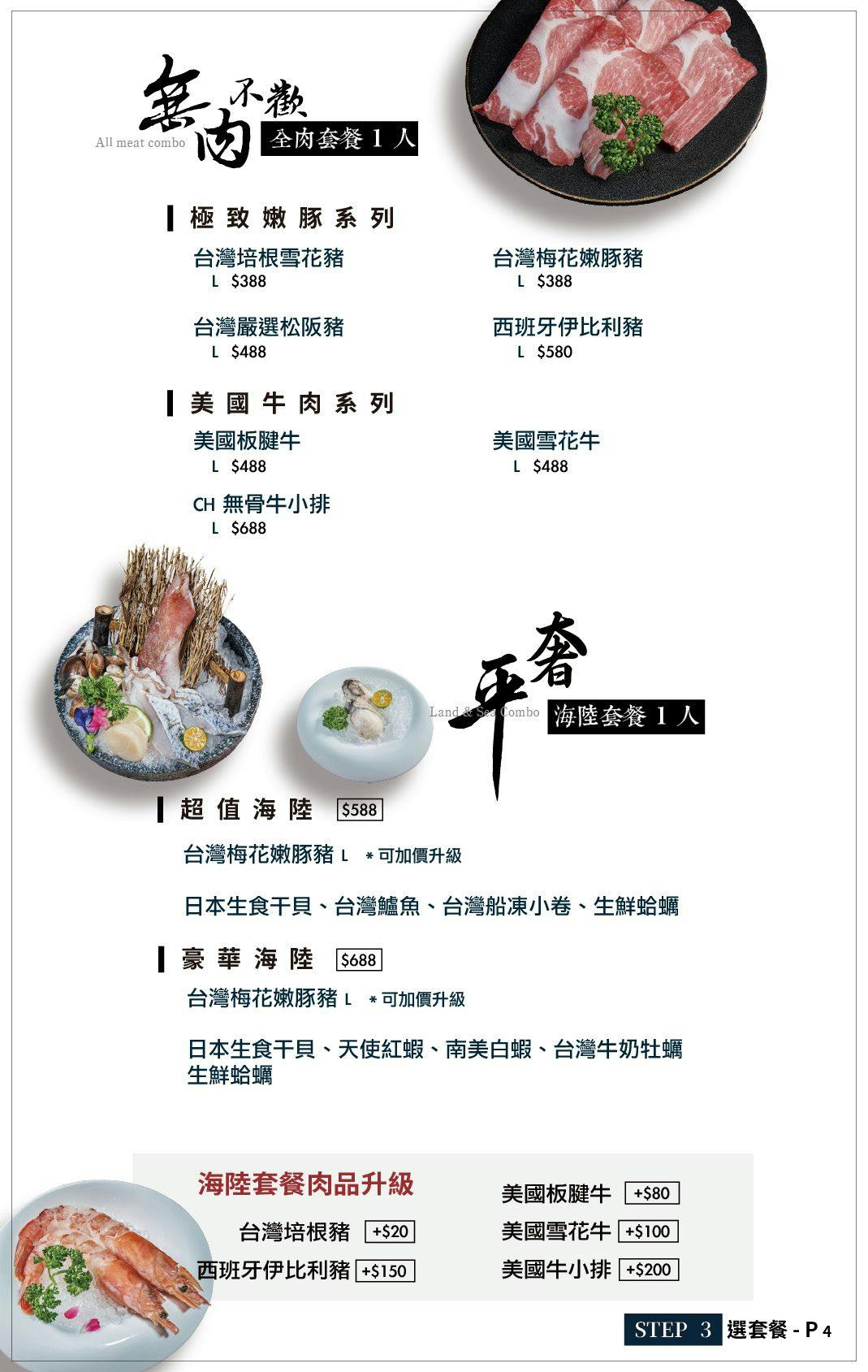 深紅海鮮鍋物，兩個人也可以屠龍！壽星當月加贈超好吃炸雞一隻