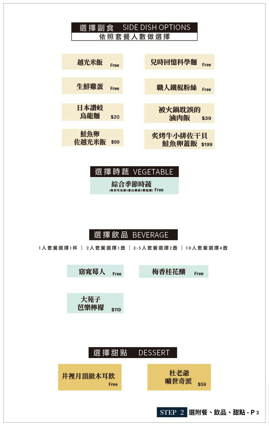 深紅海鮮鍋物，兩個人也可以屠龍！壽星當月加贈超好吃炸雞一隻