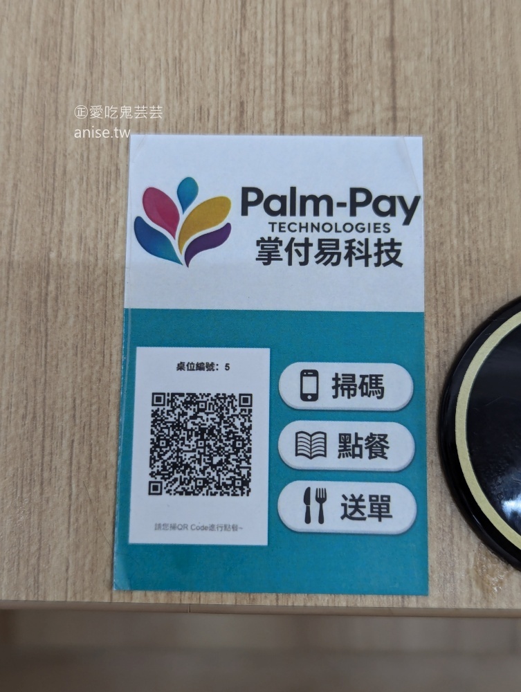 賴岡山羊肉搬家後再訪,黑金滷肉飯+羊肉湯依舊美味,七張站美食(姊姊食記) 賴岡山羊肉搬家後再訪,黑金滷肉飯+羊肉湯依舊美味,七張站美食(姊姊食記)