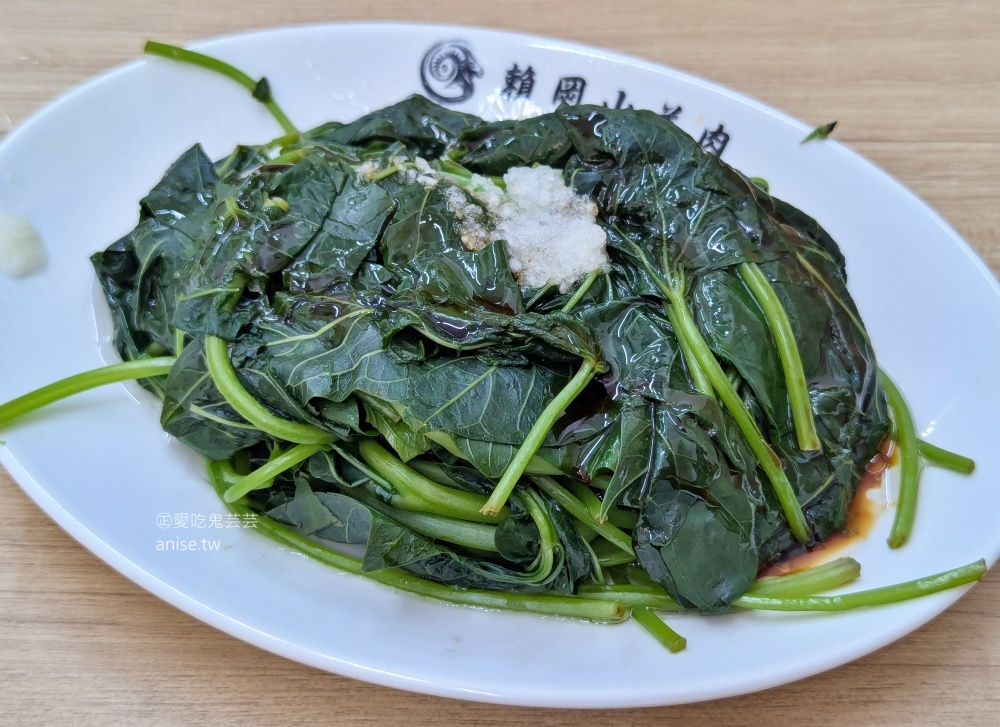 賴岡山羊肉搬家後再訪,黑金滷肉飯+羊肉湯依舊美味,七張站美食(姊姊食記) 賴岡山羊肉搬家後再訪,黑金滷肉飯+羊肉湯依舊美味,七張站美食(姊姊食記)