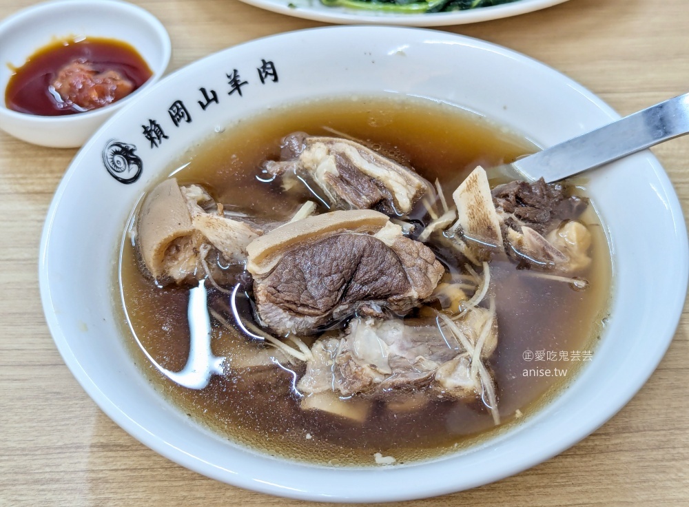 賴岡山羊肉搬家後再訪,黑金滷肉飯+羊肉湯依舊美味,七張站美食(姊姊食記) 賴岡山羊肉搬家後再訪,黑金滷肉飯+羊肉湯依舊美味,七張站美食(姊姊食記)