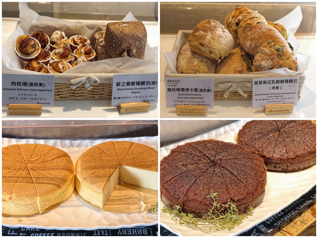 花蓮蔬食自助餐 | 二三食集@秧悦美地度假酒店，結合香草特色養生餐點