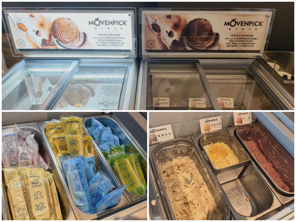 花蓮蔬食自助餐 | 二三食集@秧悦美地度假酒店，結合香草特色養生餐點