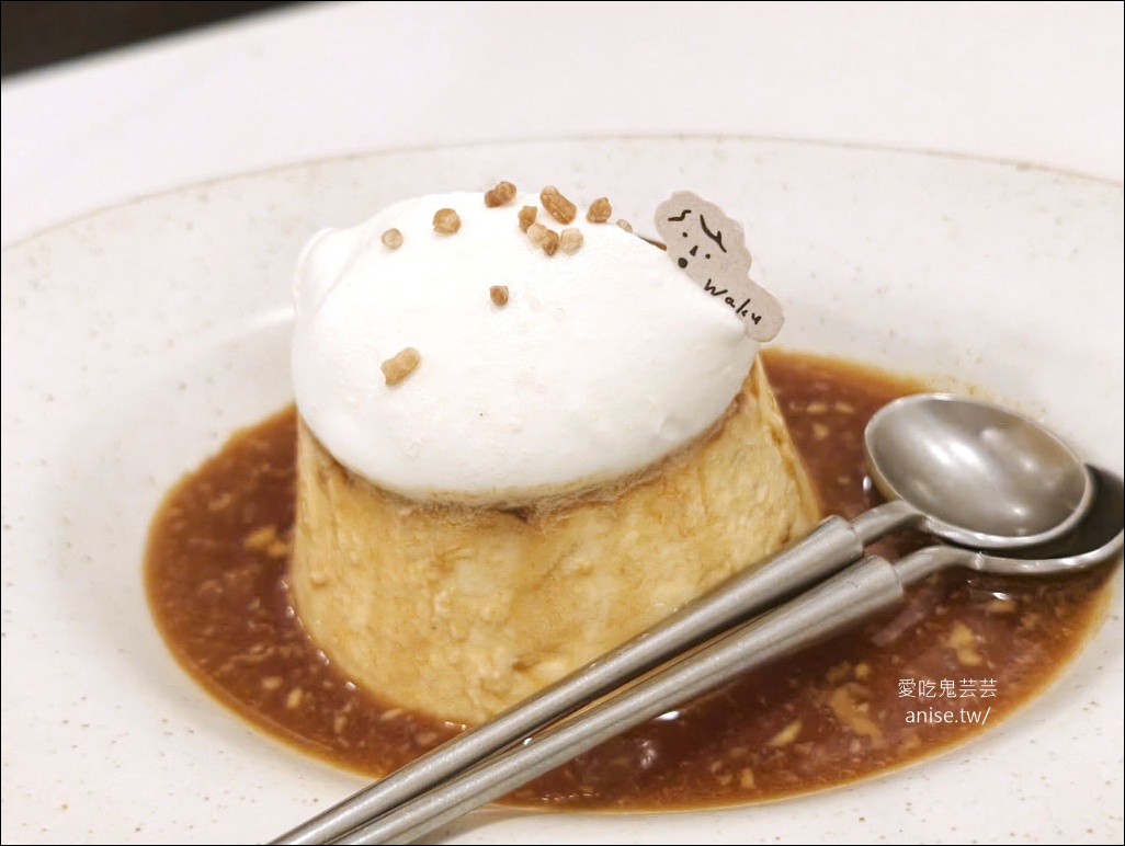 cafe waku，赤峰街線性公園旁可愛的咖啡小店，布丁好好吃！