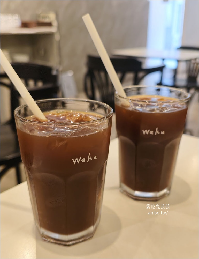 cafe waku，赤峰街線性公園旁可愛的咖啡小店，布丁好好吃！