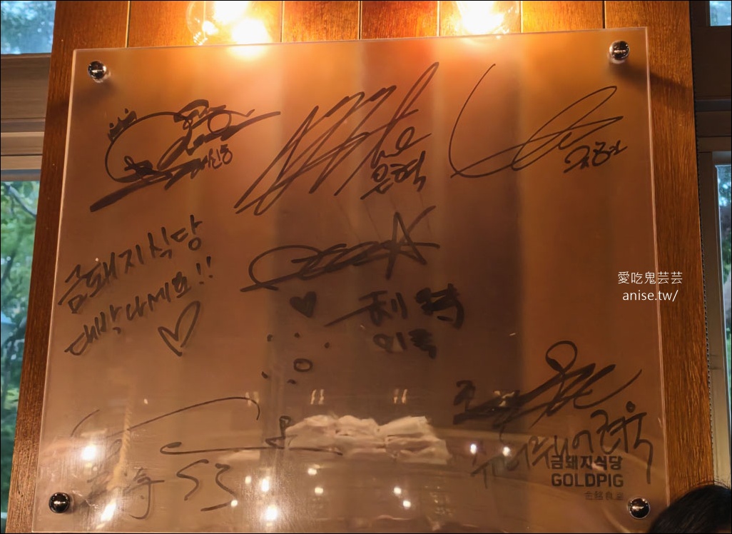 金豬食堂，韓國+台灣最難訂燒肉之一，豬皮必點！