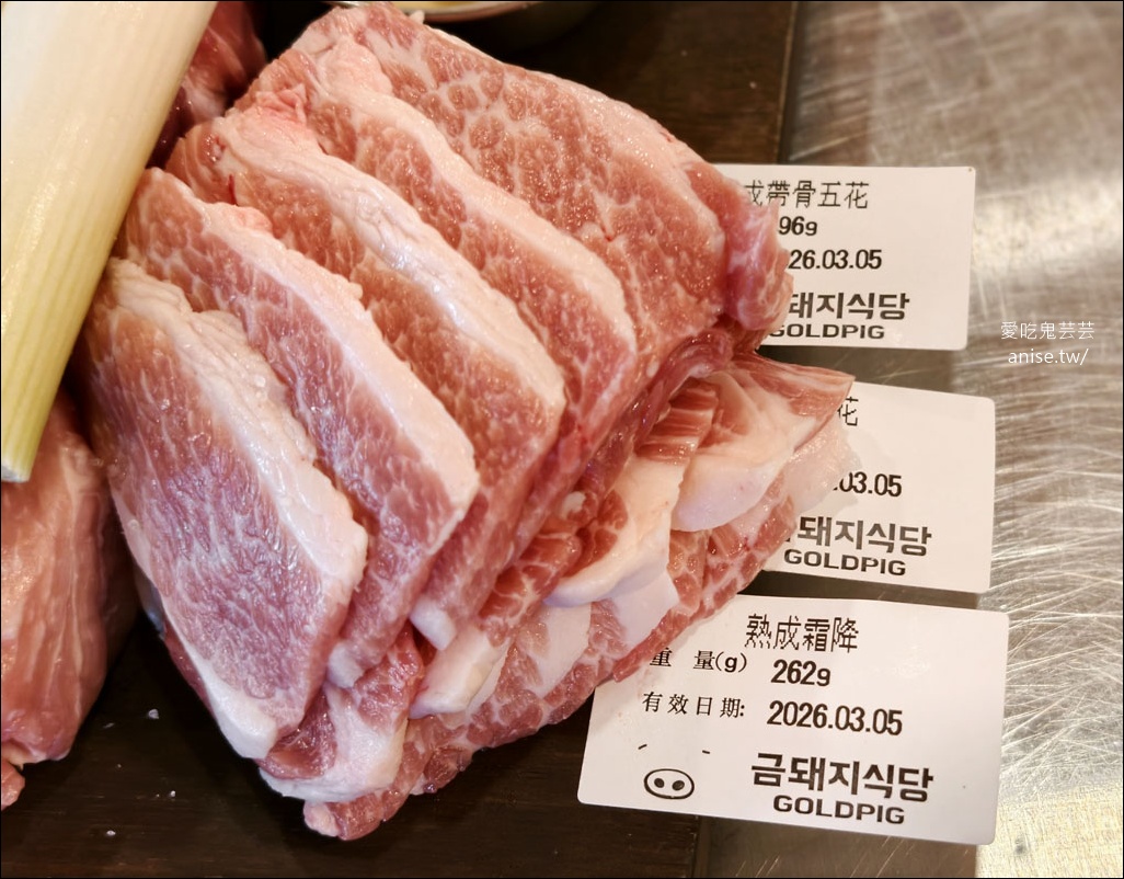 金豬食堂，韓國+台灣最難訂燒肉之一，豬皮必點！