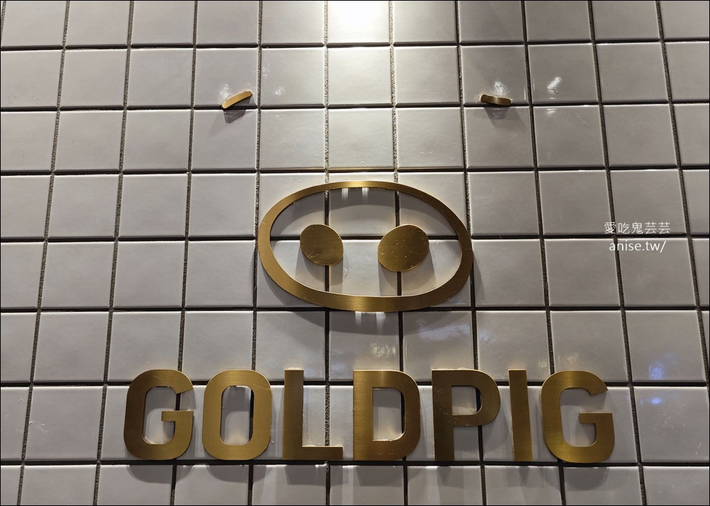 金豬食堂，韓國+台灣最難訂燒肉之一，豬皮必點！