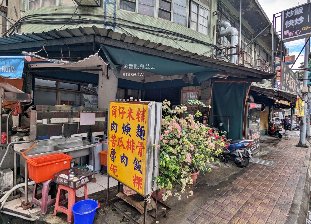 筒仔米糕滷肉飯，週休四日想吃得靠緣分的泰山在地隱藏美食(姊姊食記)