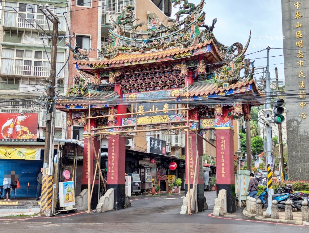 筒仔米糕滷肉飯，週休四日想吃得靠緣分的泰山在地隱藏美食(姊姊食記)