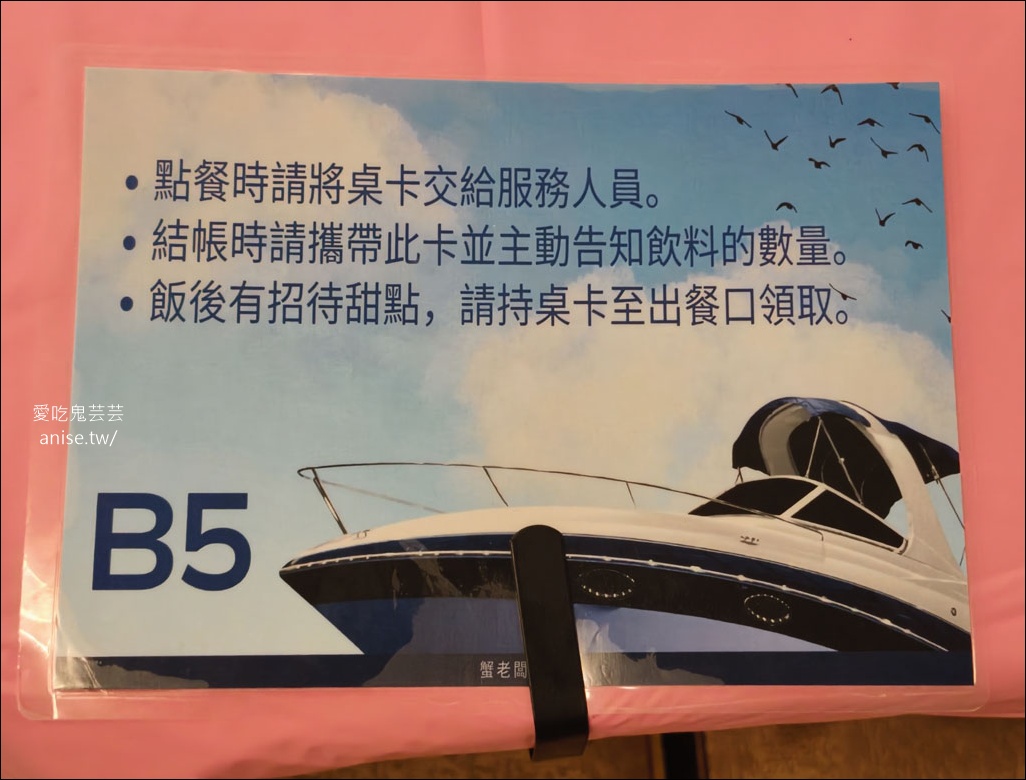 烏石港美食 | 蟹老闆活海鮮，新鮮澎派份量多