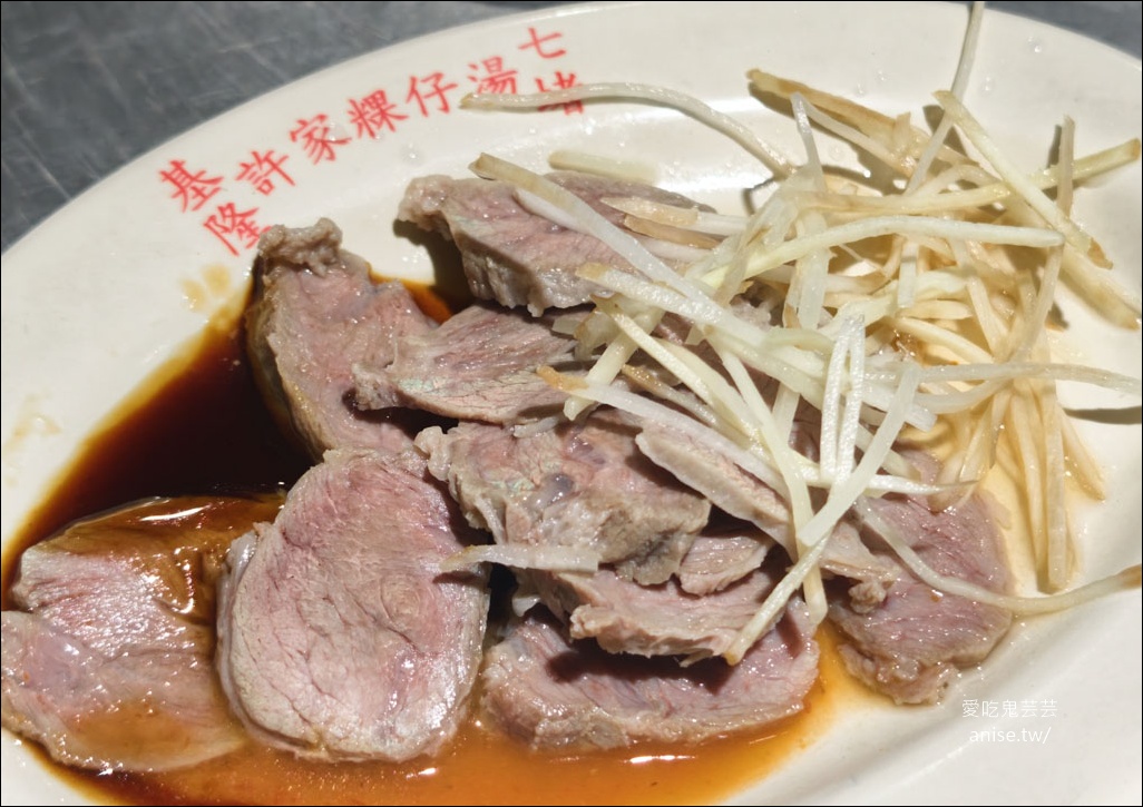 基隆美食 | 元元魯肉飯，精緻好吃小菜優