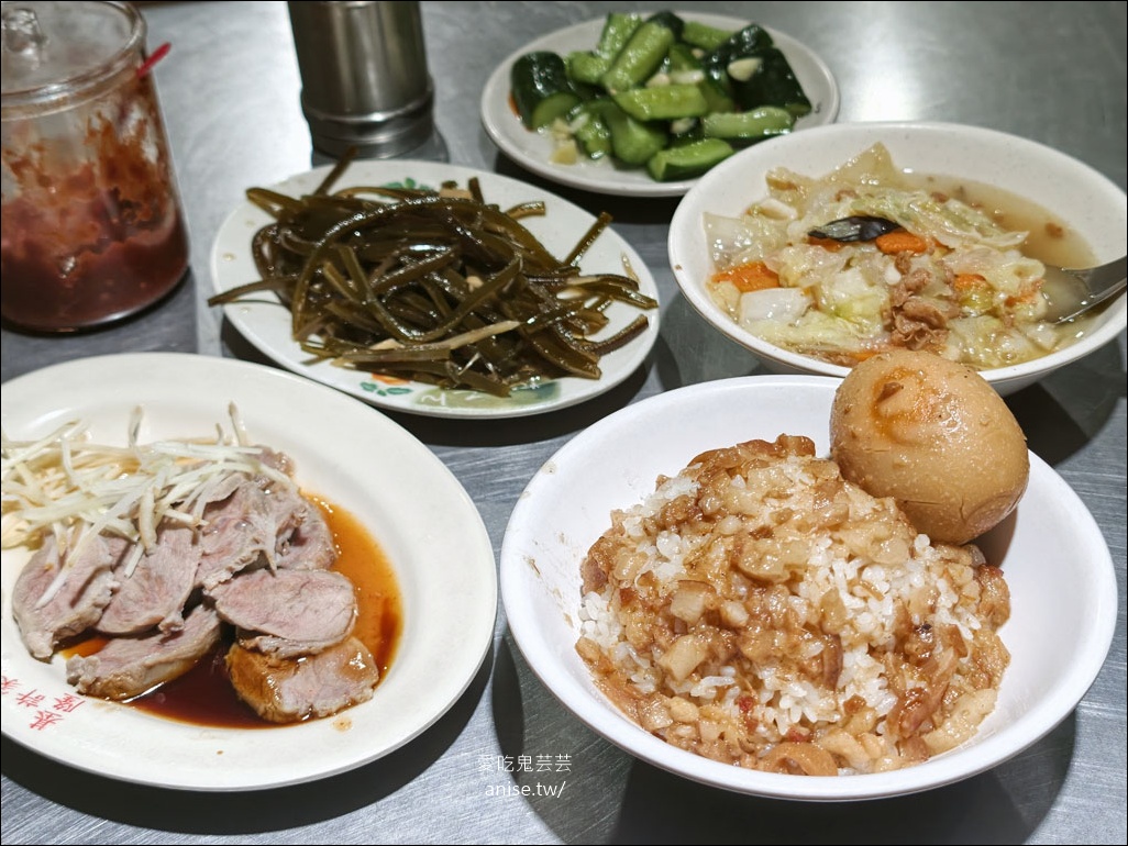 網站近期文章：基隆美食 | 元元魯肉飯，精緻好吃小菜優
