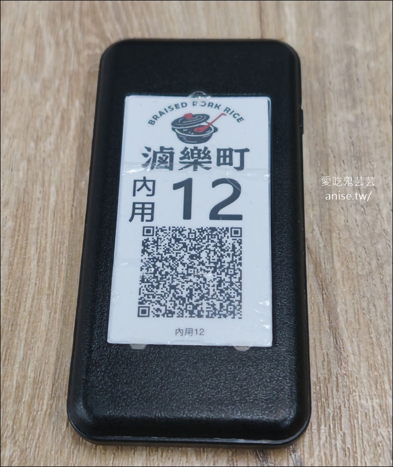 滷樂町(基隆店)好味麵館，各種美味湯品是招牌！