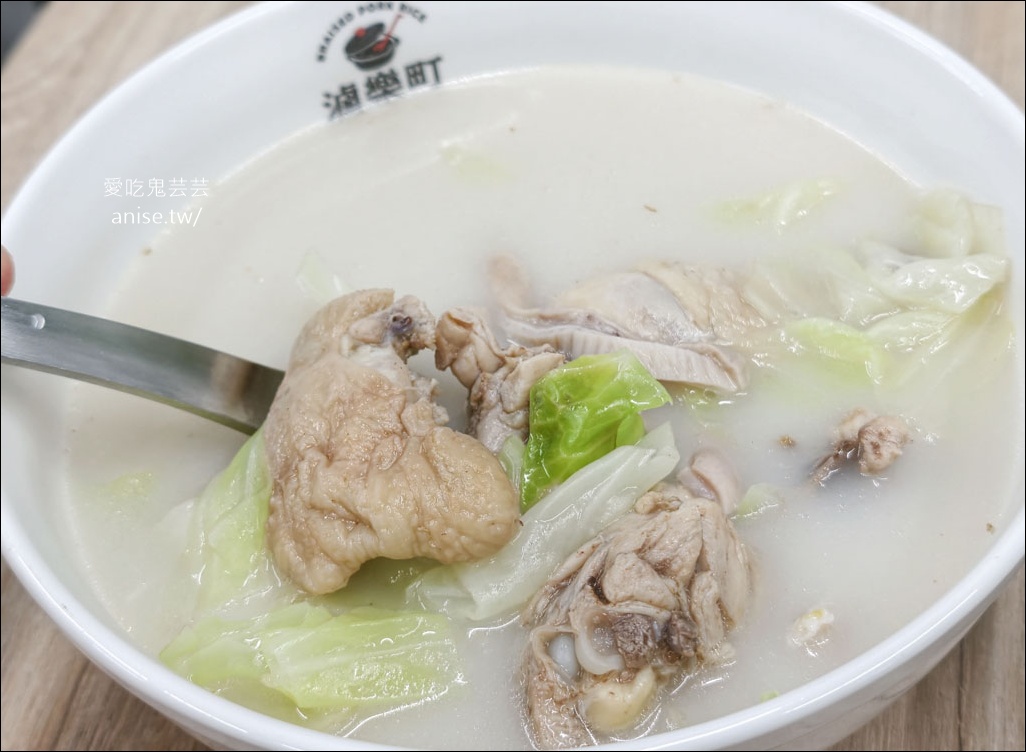 滷樂町(基隆店)好味麵館，各種美味湯品是招牌！