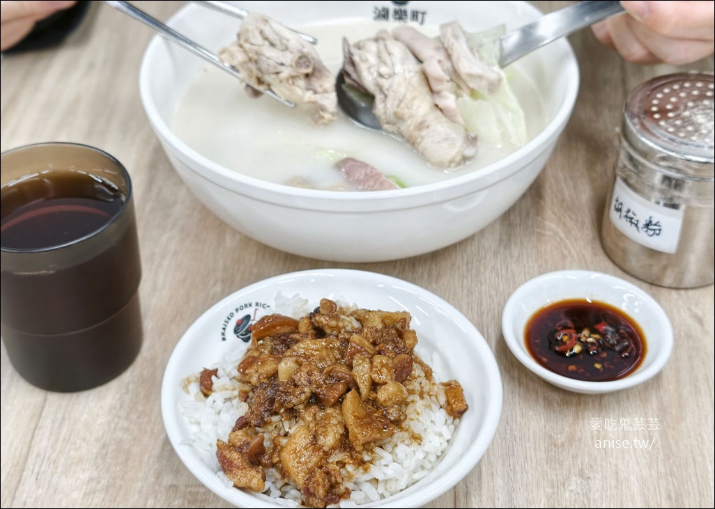 網站近期文章：滷樂町(基隆店)好味麵館，各種美味湯品是招牌！