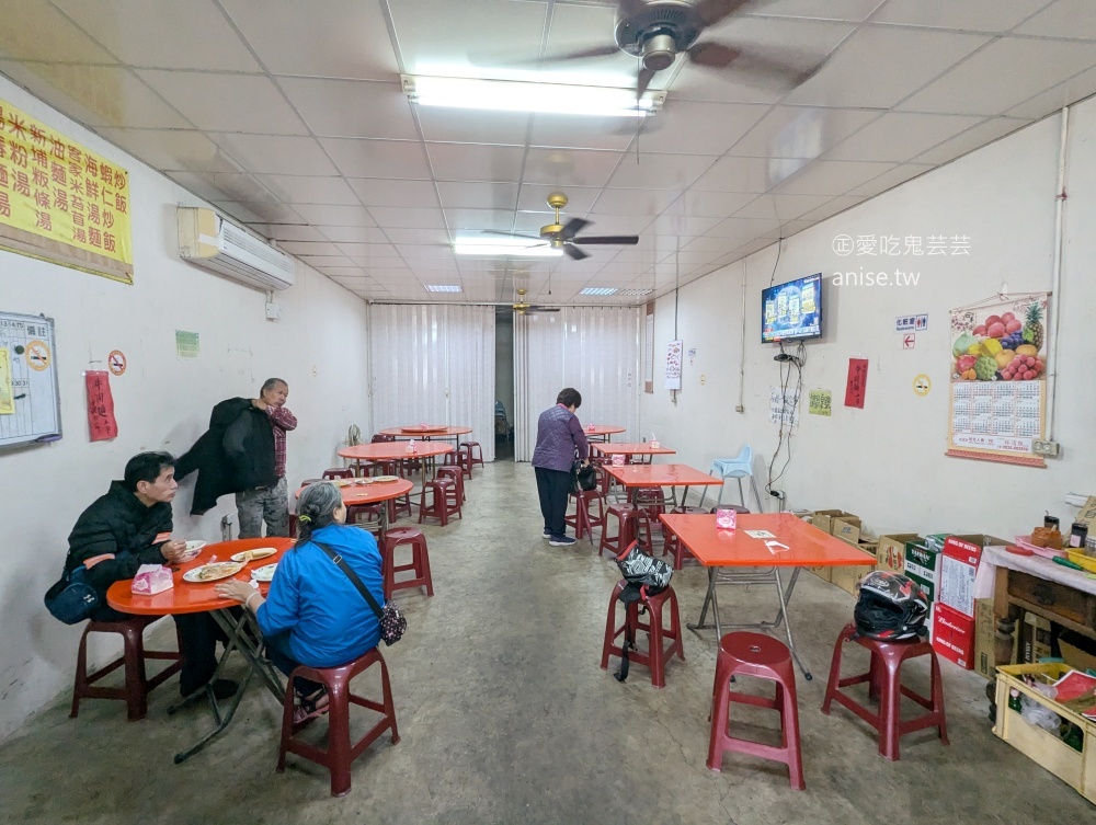 明珠蚵仔煎,焦香脆皮蚵仔煎是招牌,桃園永安漁港美食(姊姊食記) 明珠蚵仔煎,焦香脆皮蚵仔煎是招牌,桃園永安漁港美食(姊姊食記)