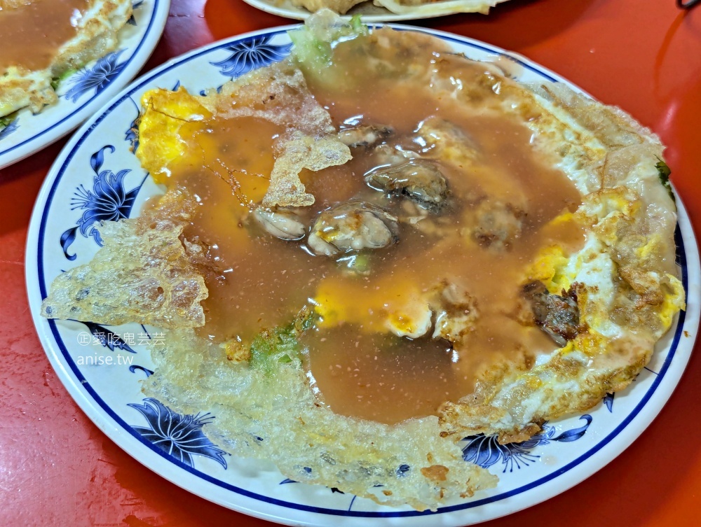 明珠蚵仔煎,焦香脆皮蚵仔煎是招牌,桃園永安漁港美食(姊姊食記) 明珠蚵仔煎,焦香脆皮蚵仔煎是招牌,桃園永安漁港美食(姊姊食記)
