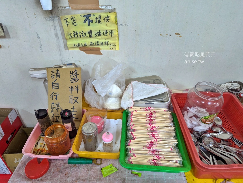 明珠蚵仔煎,焦香脆皮蚵仔煎是招牌,桃園永安漁港美食(姊姊食記) 明珠蚵仔煎,焦香脆皮蚵仔煎是招牌,桃園永安漁港美食(姊姊食記)