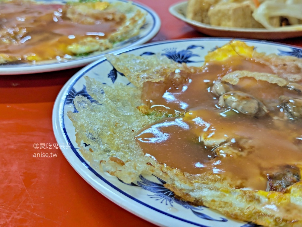 網站近期文章：明珠蚵仔煎，焦香脆皮蚵仔煎是招牌，桃園永安漁港美食(姊姊食記)