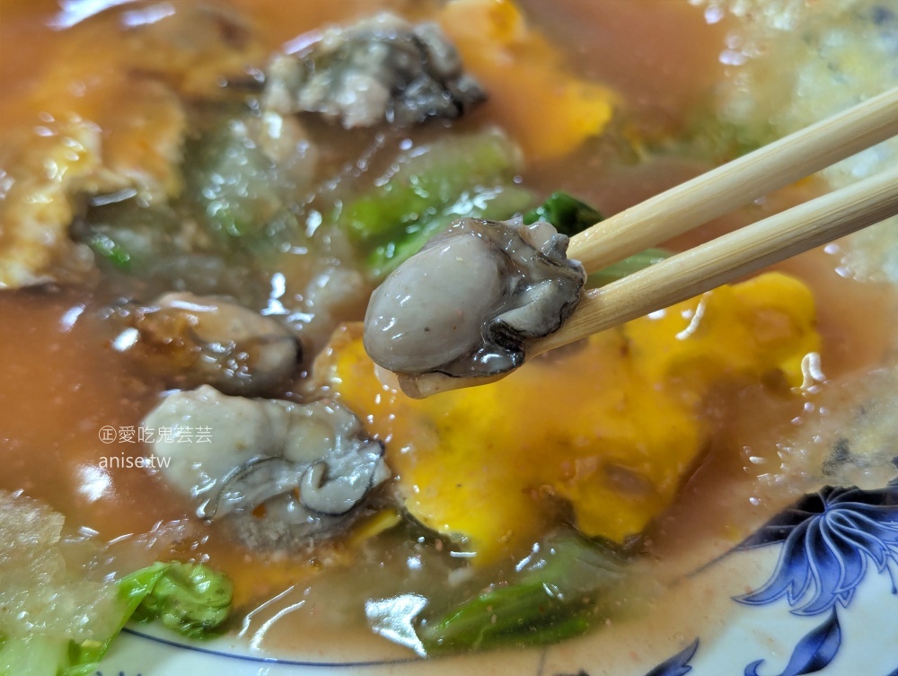 明珠蚵仔煎,焦香脆皮蚵仔煎是招牌,桃園永安漁港美食(姊姊食記) 明珠蚵仔煎,焦香脆皮蚵仔煎是招牌,桃園永安漁港美食(姊姊食記)