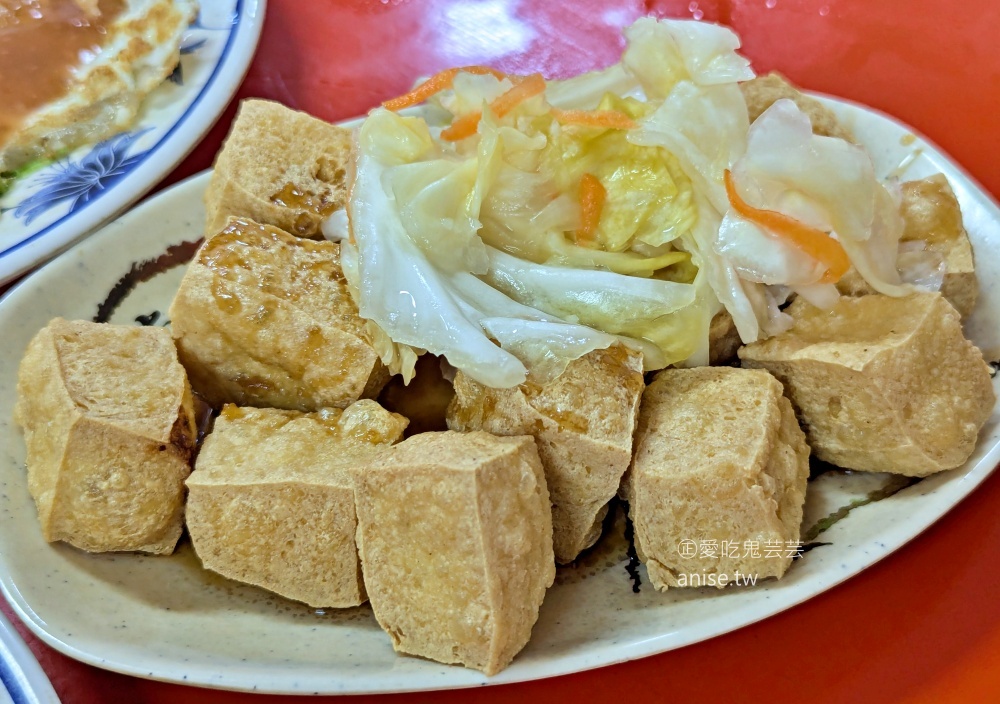 明珠蚵仔煎,焦香脆皮蚵仔煎是招牌,桃園永安漁港美食(姊姊食記) 明珠蚵仔煎,焦香脆皮蚵仔煎是招牌,桃園永安漁港美食(姊姊食記)