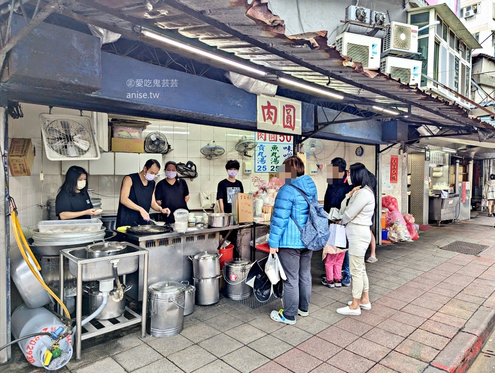 湖光市場成功肉圓，飽滿餡料很滿足，捷運內湖站美食小吃(姊姊食記)