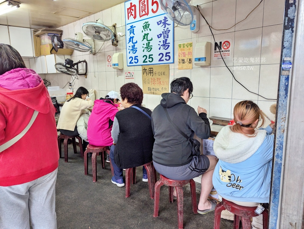 湖光市場成功肉圓，飽滿餡料很滿足，捷運內湖站美食小吃(姊姊食記)
