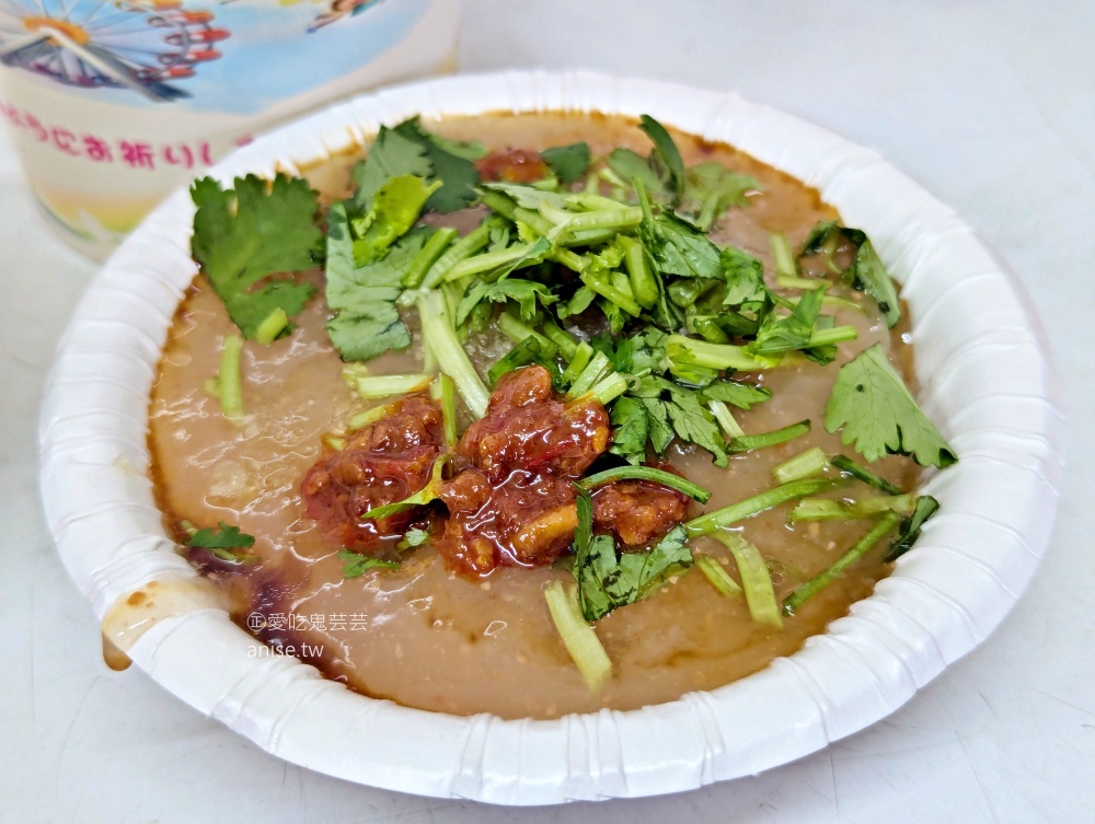 網站近期文章：湖光市場成功肉圓，飽滿餡料很滿足，捷運內湖站美食小吃(姊姊食記)